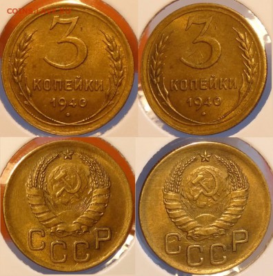 3 коп 1940 остатки штемп. блеска до 10.08.15 в 22.00 - 3 коп 1940 -12-31.07.15