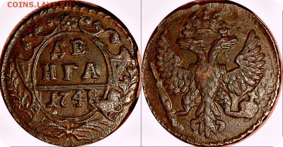 Денга 1748г. высокий рельеф !Интерес на аук будет? - новый коллаж-1748 рельеф и патина