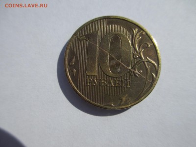 10р.2012г. полный жирный раскол (с историей). - IMG_3311.JPG