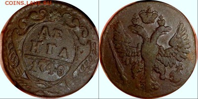 дЕНГА 1748Г. двойной удар!Хвост с ягодками! - новый коллажхвост ягодки