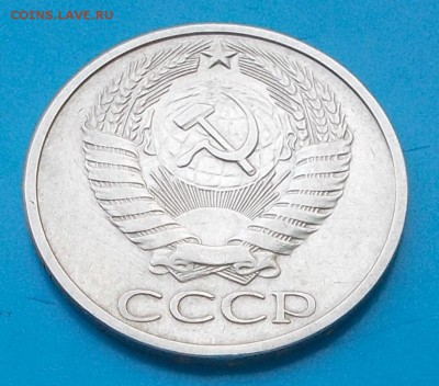 50 копеек 1975 ходячка  до 10.08.2015 в 22-00 мск - DSCN3451 [1024x768]