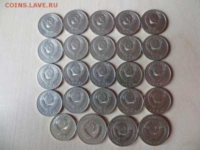 50 копеек разные годы. Оцените. - 022.JPG