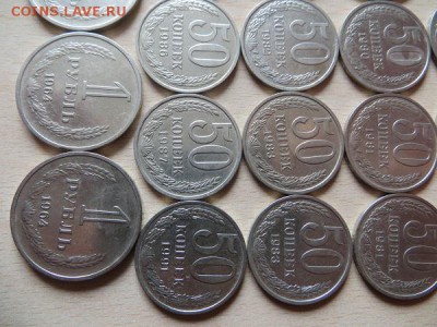 50 копеек разные годы. Оцените. - 021.JPG