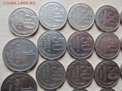 50 копеек разные годы. Оцените. - 020.JPG