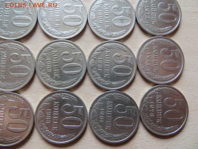 50 копеек разные годы. Оцените. - 019.JPG