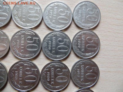 50 копеек разные годы. Оцените. - 018.JPG