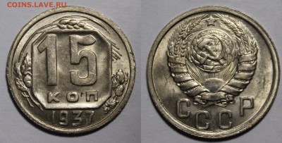 3к1931,35н(шт.Б),39,50,1-32, 10к-1921 в Люксе на оценку - _MG_0877.JPG