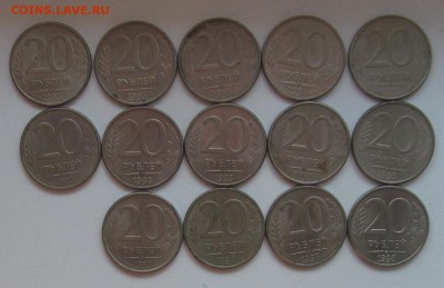 20руб93 ММД 14 штук до 10.08 22.00 МСК - IMG_2585