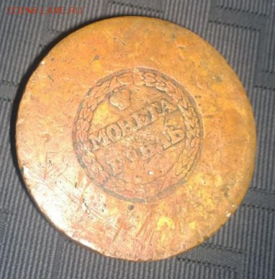 Сестрорецкий Рубль 1771 г. Оценка. - руб-1