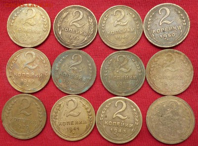 Советы. 1,2,3,5коп. 1926-57г 58шт. до 9.08.15 в 22.30мск - P1050249.JPG