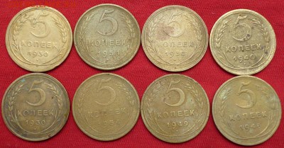 Советы. 1,2,3,5коп. 1926-57г 58шт. до 9.08.15 в 22.30мск - P1050247.JPG