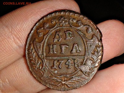 Денга 1748г. высокий рельеф !Интерес на аук будет? - 2