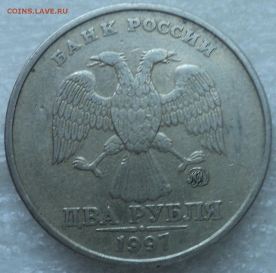 2 руб 1997 ммд шт 1.3 А2-??? - DSC07522-2