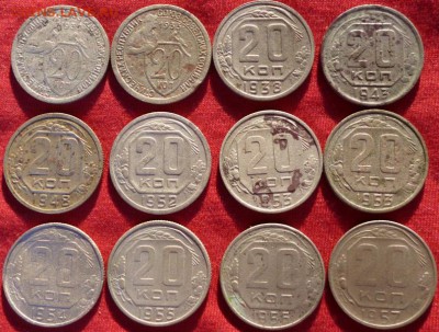 Советы. 1,2,3,5коп. 1926-57г 58шт. до 9.08.15 в 22.30мск - P1050243.JPG