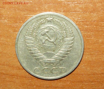 50 копеек 1968 год 12.08.15 г. в 23.59.59 МСК - 2.JPG