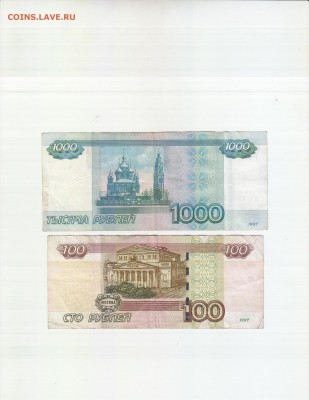 Радары,красивые и редкие номера! - IMG_0001