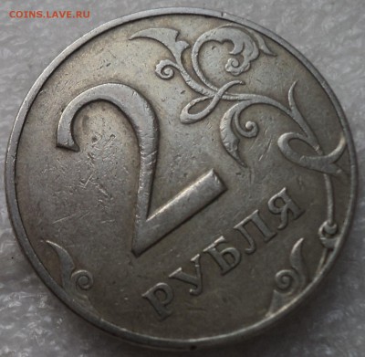 2 руб 1997 ммд шт 1.3 А2-??? - DSC07537-2