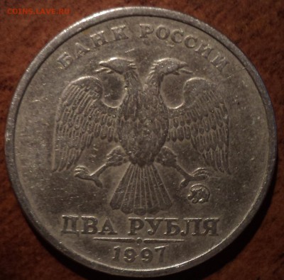 2 руб 1997 ммд шт 1.3 А2-??? - DSC07533-2