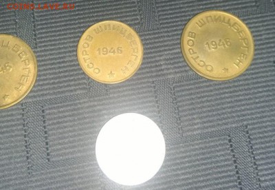 Шпицберген 1946 г 10,15,50к Оценка - коп1946-2