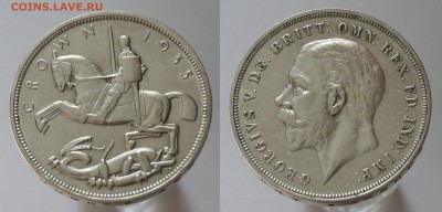 Велекобритания 1 крона 1935г до 9.08 22-00 мск - серебро англия (3)