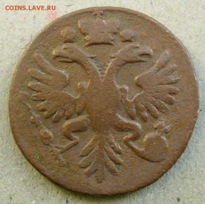 Денга 1731 одноштемпельные - Денга 1731-30_.JPG