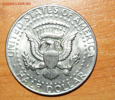 США 50 центов 1981 год скол 12.08.15 г. в 23.59.59 МСК - 3.JPG