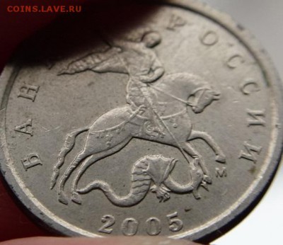 1 коп 2005 М, какой шт? - 4.JPG