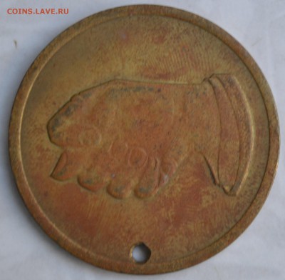 1 рубль 1990 года. Оценка. - 4
