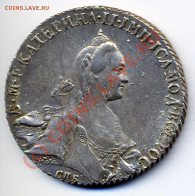 рубли Екатерины 1765, 69. Очень и очень хорошие. - img352