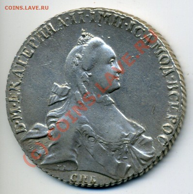 рубли Екатерины 1765, 69. Очень и очень хорошие. - img353