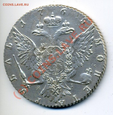 рубли Екатерины 1765, 69. Очень и очень хорошие. - img354
