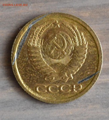 1 копейка 1990 - 12_2.JPG