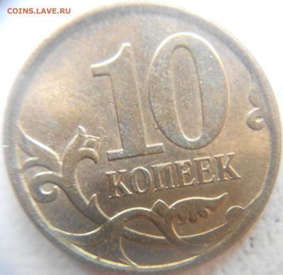 Повороты 15 монет. до.06.08.15 - XXXx 012.JPG