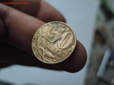 50 коп 2006м  брак плакировки - DSCN1139.JPG