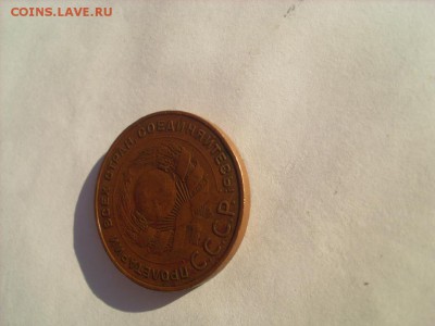 5 коп. 1924г. Подлинность и оценка. - SL381860.JPG