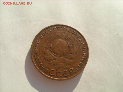 5 коп. 1924г. Подлинность и оценка. - SL381859.JPG