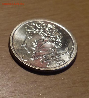 1 рубль 1999 Пушкин ММД UNC (Идеальный) - P1010189.JPG