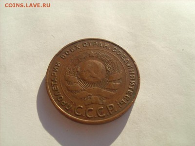 5 коп. 1924г. Подлинность и оценка. - SL381858.JPG