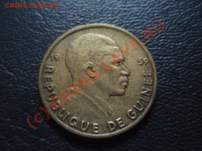 Гвинея 5 франков 1959  до 05.08 в 21.00 М - P8013976.JPG