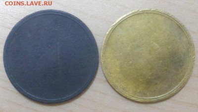 Московское общество охоты им.И.С.Аксакова, 5 коп. (два вида) - P1050285.JPG
