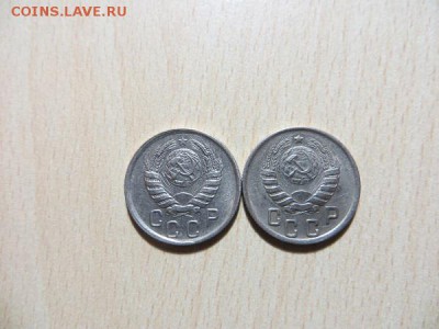 15 копеек 1941, 43, 44, 45 годы. Состояние, оценка. - 010.JPG