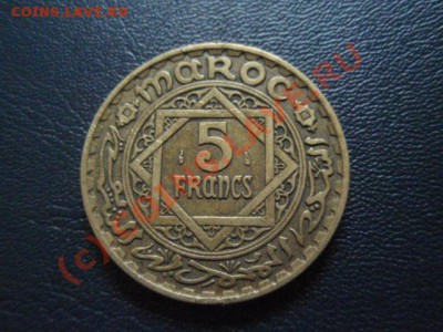 Марокко 5 франков 1365 (1946)  до 05.08 в 21.00 М - P8013977.JPG