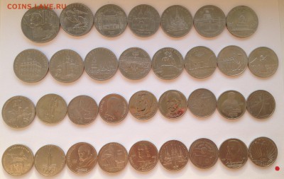 64 юбилейных рубля СССР!!! Отличные!!! до 12.08.15 до 23-00 - IMG_0139.JPG