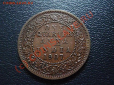 4 рупии 1907 Эдуард VII  до 05.08 в 21.00 М - P8013981.JPG