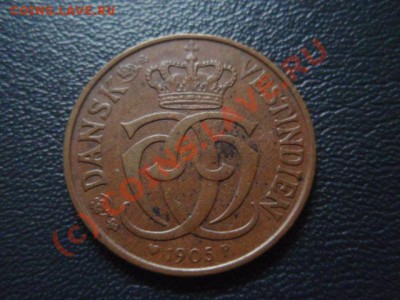  5 бит 1905 до 05.08 в 21.00 М - P8013984.JPG