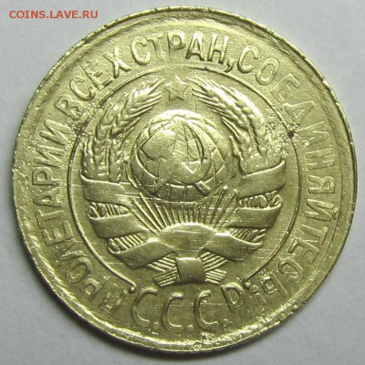 1 копейка 1934 АБ Адрианов(закрытый просвет) правильно ? - 1342