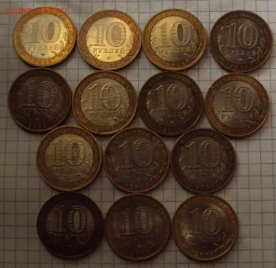 Бим=ДГР=Регионы=События-14 штук до 12.08.22ч00мин - DSC07884.JPG