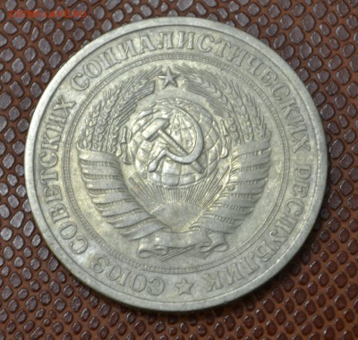 1 рубль 1970 до 9.08.2015!!! - 702.JPG