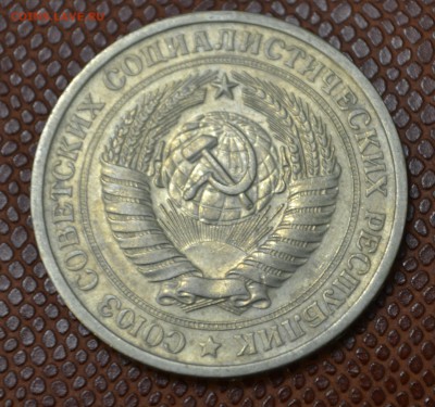 1 рубль 1974 до 9.08.2015!!! - 742.JPG