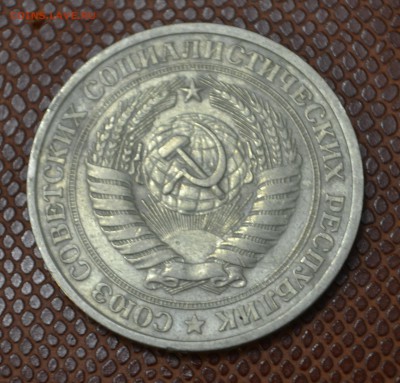 1 рубль 1978 до 9.08.2015!!! - 782.JPG